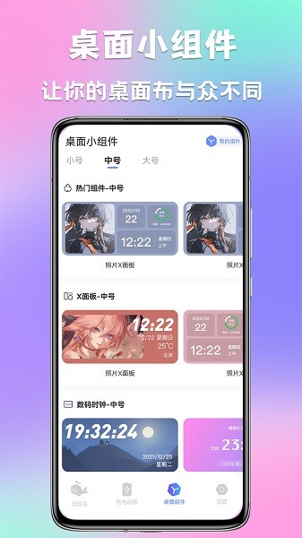 u7075u52a8u5c0fu7ec4u4ef6u6700u65b0u7248