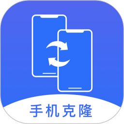 新旧手机数据迁移工具推荐v1.0.4 