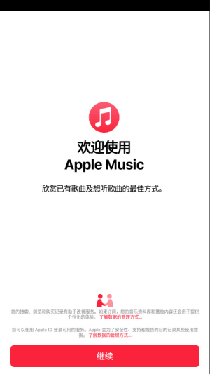 Apple Music