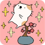 盆栽大师免费版治愈萌宠庭院养成v1.2.0 内置菜单版