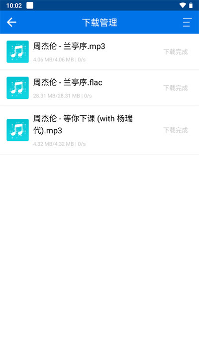 u542cu4e0bu97f3u4e50