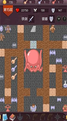 魔塔隐藏物品示意图