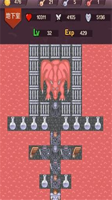 魔塔最终关卡示意图