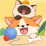萌宠收纳整理趣味挑战v1.0 免费版