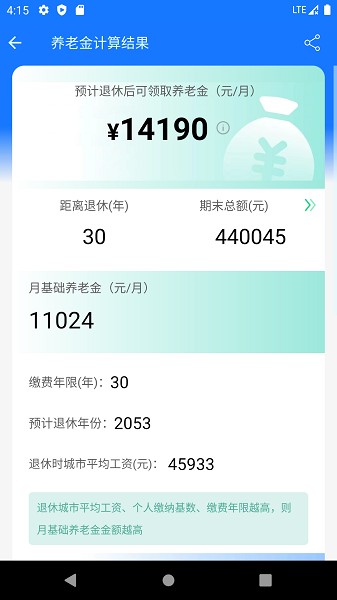 u517bu8001u91d1u8ba1u7b97u5668