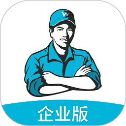 万师傅企业版服务管理解决方案