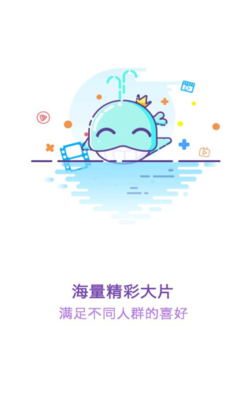 u8ffdu5267u773c