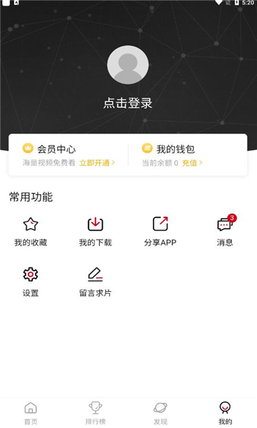 资源分类展示