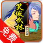 倚天屠龙之君临天下武侠江湖畅享版v1.0.1 无限金币版