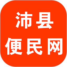 沛县生活通App助力便捷日常v7.3.0 免费版