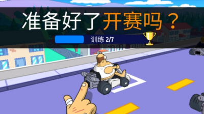 u6076u641eu4e4bu5bb6u5361u4e01u8f66u6e38u620fu624bu673au4e2du6587u7248
