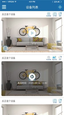 用户使用场景