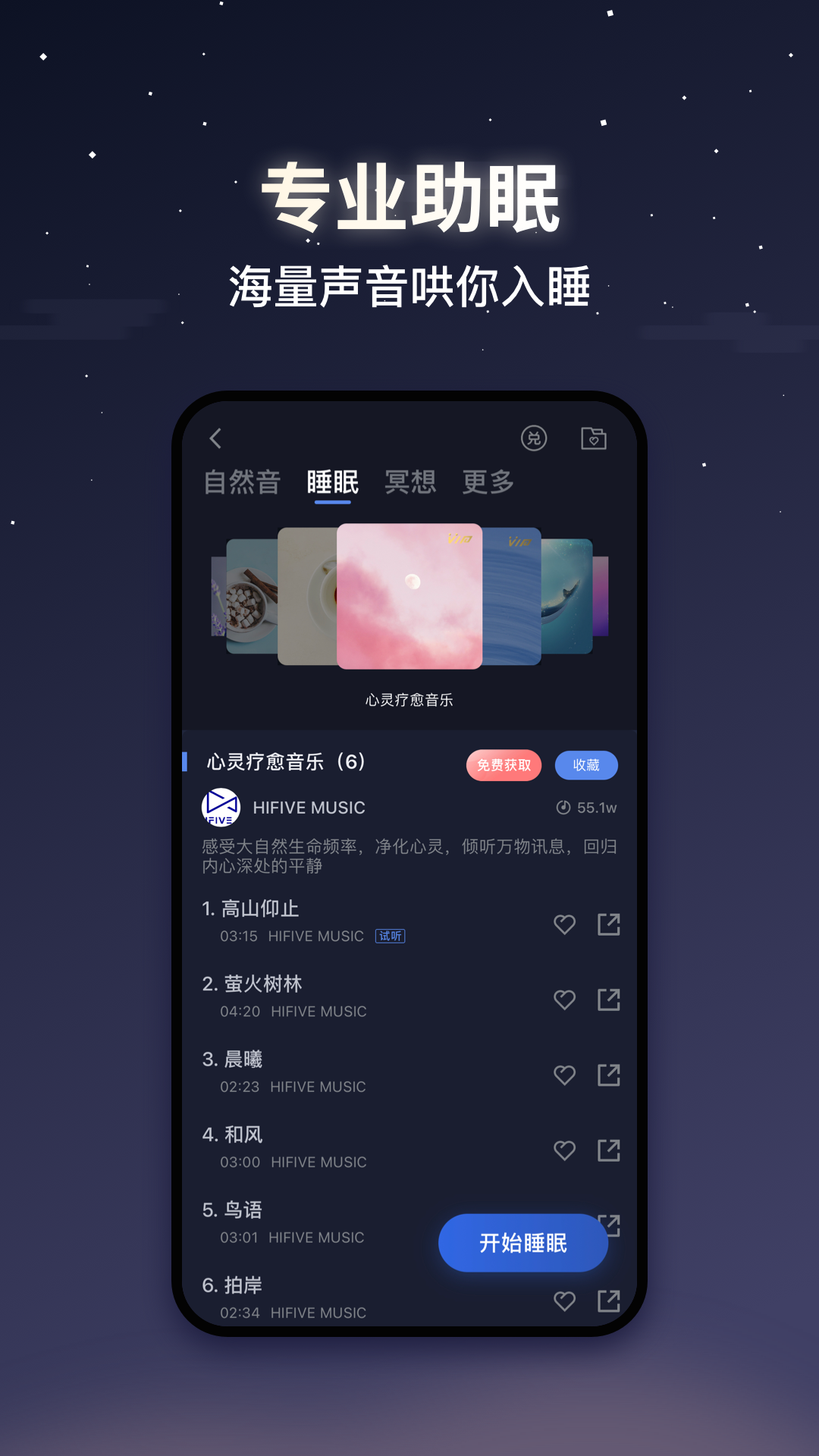 功能界面展示