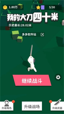 u6211u7684u5927u520040u7c73