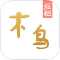 木鸟短租民宿预订品质之选v8.3.2 最新版