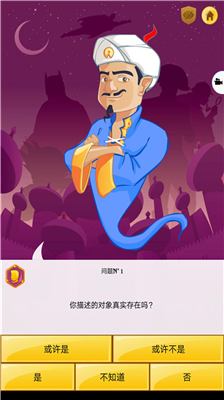 u7f51u7edcu5929u624du514du8d39u7248