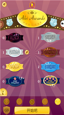 u7f51u7edcu5929u624du5b89u5353u7248