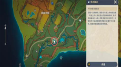 原神50山王锚点激活全流程解析