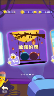 u9047u89c1u7403u7403u4e2du6587u7248