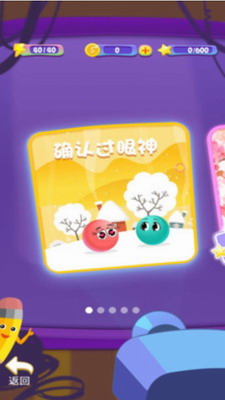 u9047u89c1u7403u7403u65e0u9650u91d1u5e01u7248