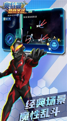 u5965u7279u66fcu6700u7ec8u5723u6218u5185u7f6eu83dcu5355u6700u65b0u7248