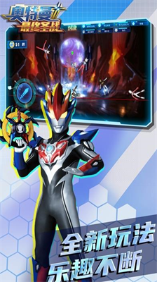 u5965u7279u66fcu6700u7ec8u5723u6218u514du8d39u7248