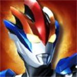 奥特曼最终圣战街机激斗v1.0.0 免广告版