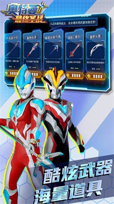 u5965u7279u66fcu6700u7ec8u5723u6218u5185u7f6eu4feeu6539u5668u6700u65b0u7248