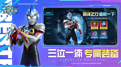 u4f20u5947u82f1u96c4u514du8d39u7248u65e0u9650u94bbu77f3u65e0u9650u91d1u5e01u53efu4ee5u6253u5f00u80ccu5305