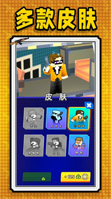 u6211u73a9u67aau8d3c6u514du8d39u7248u6700u65b0u7248