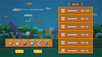 u4e91u68a6u4e4bu97f3u65e0u9650u91d1u5e01u4e0bu8f7du6700u65b0u7248