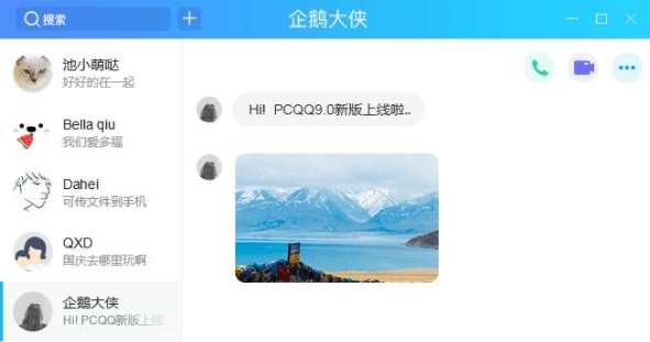 qqu7535u8111u7248u4e0bu8f7d 