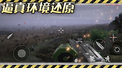 u5f02u4e16u754cu6218u4e89u514du5e7fu544au7248