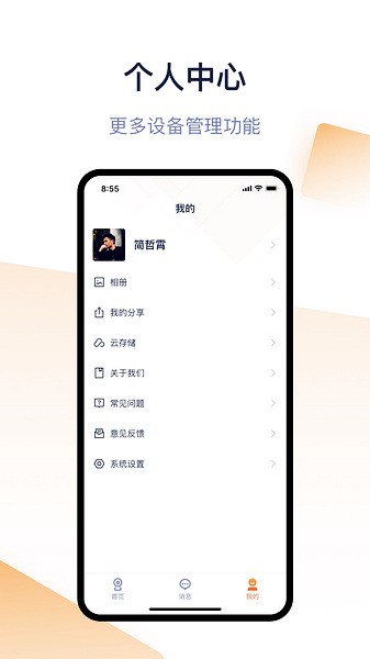 u817eu8fbeu5b89u9632u624bu673au7248