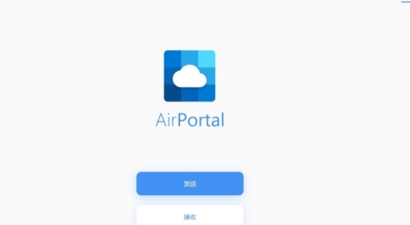 airportalu7a7au6295u4e0bu8f7d 
