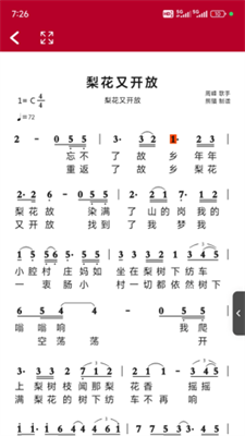 u52a8u6001u7b80u8c31u6b63u5f0fu7248