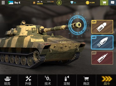 u6218u4e89u673au5668u5766u514bu5927u6218u5b89u5353u7248