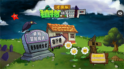 u690du7269u5927u6218u50f5u5c38u589eu5f3au7248u6700u65b0u7248