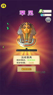 u6316u5b9du8d3c6u6700u65b0u514du8d39u7248