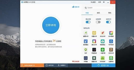 pcmasteru7535u8111u5927u5e08u4e0bu8f7d