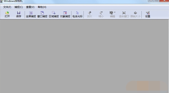 windowsu7167u76f8u673au6b63u5f0fu7248u4e0bu8f7d 
