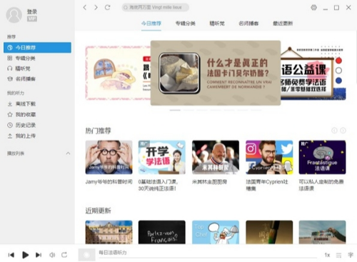 u6bcfu65e5u6cd5u8bedu542cu529bu7535u8111u7248u4e0bu8f7d 