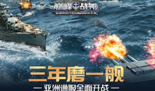 巅峰战舰2023金币礼包领取指南 最新兑换码汇总