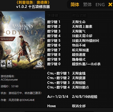 u523au5ba2u4fe1u6761u5965u5fb7u8d5bu4feeu6539u5668 u98ceu7075u6708u5f71u7248