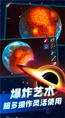 u884cu661fu6bc1u706du6a21u62dfu5668u514du8d39u7248u65e0u5e7fu544au6700u65b0u7248u672c