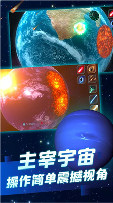 u884cu661fu6bc1u706du6a21u62dfu5668u65e0u9650u6cbbu7597u9488u7248