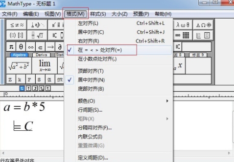MathType7u6c38u4e45u6fc0u6d3bu7248(u6570u5b66u516cu5f0fu7f16u8f91u5668u8f6fu4ef6) 
