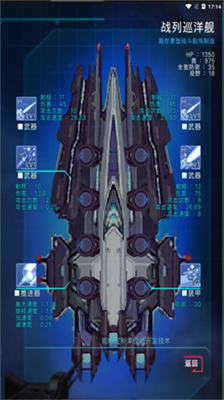 u661fu9645u7a81u88adu514du8d39u7248