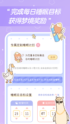 u68a6u5883u65c5u5e97u65e0u9650u8d44u6e90u7248