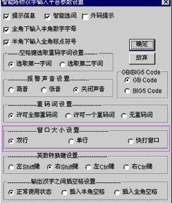 u9648u6865u4e94u7b14u8f93u5165u6cd5u4e0bu8f7du514du8d39u7248 